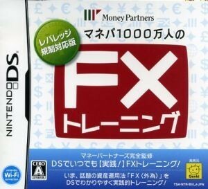 マネパ１０００万人のＦＸトレーニング　～レバレッジ規制対応版～／ニンテンドーＤＳ