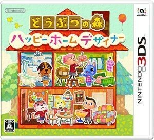 どうぶつの森　ハッピーホームデザイナー／ニンテンドー３ＤＳ