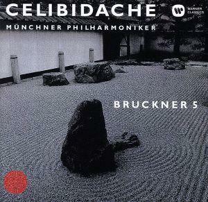 ブルックナー：交響曲第５番（２ＵＨＱＣＤ）／セルジュ・チェリビダッケ（ｃｏｎｄ）,ミュンヘン・フィルハーモニー管弦楽団