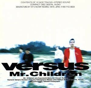 Ｖｅｒｓｕｓ／Ｍｒ．Ｃｈｉｌｄｒｅｎ