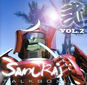 【輸入盤】Ｖｏｌ．　２－Ｓａｍｕｒａｉ　Ｔａｌｋｂｏｘ／ＳａｍｕｒａｉＴａｌｋｂｏｘ（アーティスト）