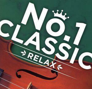 Ｎｏ．１　ＣＬＡＳＳＩＣ　－ＲＥＬＡＸ－／（クラシック）