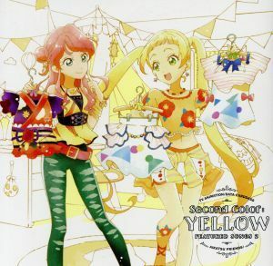 ＴＶアニメ／データカードダス『アイカツフレンズ！』挿入歌シングル２「Ｓｅｃｏｎｄ　Ｃｏｌｏｒ：ＹＥＬＬＯＷ」／ＢＥＳＴ　ＦＲＩＥＮ