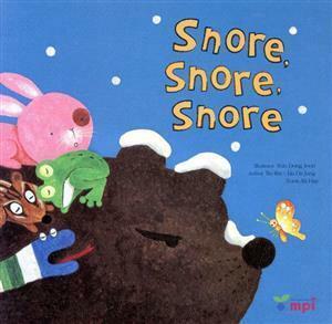 Ｓｎｏｒｅ，ｓｎｏｒｅ，ｓｎｏｒｅ お話をたのしむシリーズ／ボー・リン(著者),シン・ドンジョン