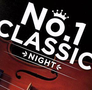 Ｎｏ．１　ＣＬＡＳＳＩＣ　－ＮＩＧＨＴ－／（クラシック）