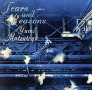 ＴＥＡＲＳ　ＡＮＤ　ＲＥＡＳＯＮＳ／松任谷由実