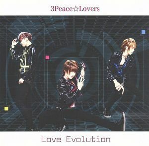 【合わせ買い不可】 Love Evolution (Type-A) (DVD付) CD 3Peace☆Lovers