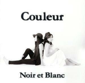 Ｃｏｕｌｅｕｒ／Ｎｏｉｒ　ｅｔ　Ｂｌａｎｃ