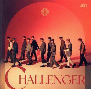 初回限定盤B (初回プレス) (取) 応募抽選券+トレカ+アザージャケット封入 JO1 CD+PHOTO BOOK/CHALLENGER 21/4/28発売