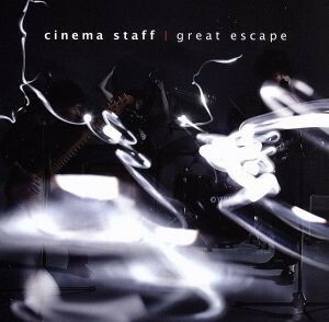 ｇｒｅａｔ ｅｓｃａｐｅ／ｃｉｎｅｍａ ｓｔａｆｆ