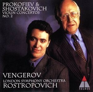 プロコフィエフ：ヴァイオリン協奏曲第２番／マキシム・ヴェンゲーロフ