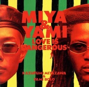 ＬＯＶＥ　ＩＳ　ＤＡＮＧＥＲＯＵＳ／ＭＩＹＡ＆ＹＡＭＩ