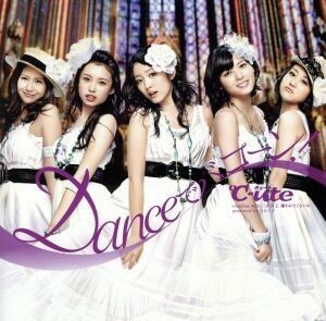 Ｄａｎｃｅでバコーン！（初回生産限定盤Ｂ）（ＤＶＤ付）／℃－ｕｔｅ