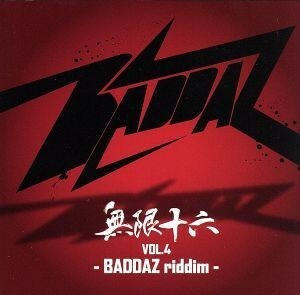 無限十六　ＶＯＬ．４－ＢＡＤＤＡＺ　ｒｉｄｄｉｍ－／（オムニバス）,ＨＡＮ－ＫＵＮ,若旦那＆ＲＥＤ　ＲＩＣＥ　ｆｒｏｍ　湘南乃風,Ｍ