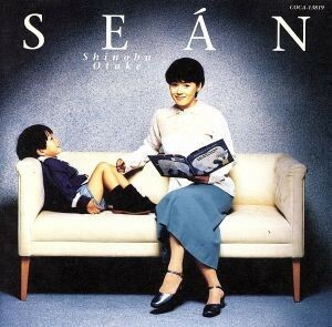 ララバイ　大竹しのぶ　ＳＥＡＮ～ショーン／大竹しのぶ