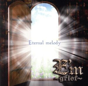 ヤフオク! -「grief」の落札相場・落札価格