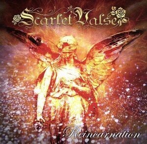 Ｒｅｉｎｃａｒｎａｔｉｏｎ／Ｓｃａｒｌｅｔ　Ｖａｌｓｅ