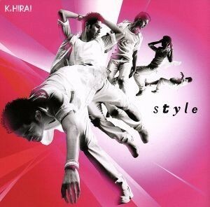 ｓｔｙｌｅ／平井堅