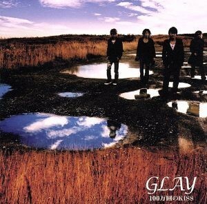 １００万回のＫＩＳＳ（５万枚限定III）（ＤＶＤ付）／ＧＬＡＹ