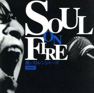 ＳＯＵＬ　ＯＮ　ＦＩＲＥ／夜のストレンジャーズ