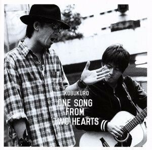 Ｏｎｅ　Ｓｏｎｇ　Ｆｒｏｍ　Ｔｗｏ　Ｈｅａｒｔｓ／コブクロ