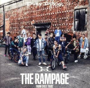 Грязная диско (с DVD) / Rampage из изгнанного племени