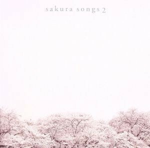 ｓａｋｕｒａ　ｓｏｎｇｓＩＩ／（オムニバス）,ＧＲｅｅｅｅＮ,川嶋あい,ＪＵＬＥＰＳ,Ｊａｃｋｓｏｎ　ｖｉｂｅ,ジャパハリネット,ＤＥＥ