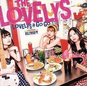 ラブリーズ・ア・ゴーゴー／ＴＨＥ　ＬＯＶＥＬＹＳ