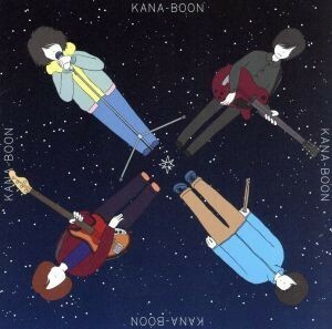 結晶星（初回生産限定盤）（ＤＶＤ付）／ＫＡＮＡ－ＢＯＯＮ