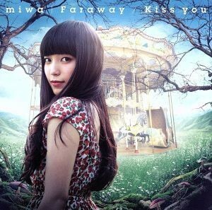 Ｆａｒａｗａｙ／Ｋｉｓｓ　ｙｏｕ（初回生産限定盤）（ＤＶＤ付）／ｍｉｗａ