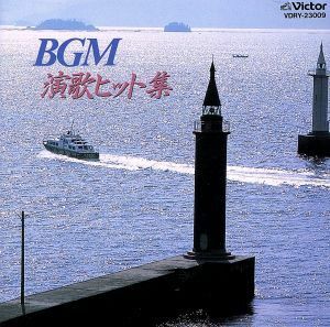 ＢＧＭによる最新演歌ヒット２０／（ＢＧＭ）