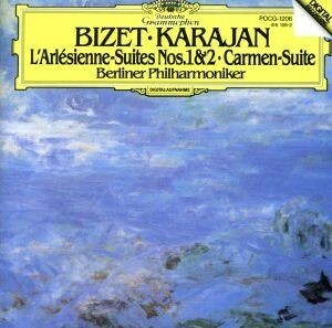 ビゼー：「アルルの女」第１・第２組曲、「カルメン」組曲／ヘルベルト・フォン・カラヤン