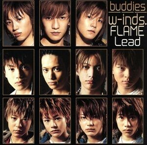 ｂｕｄｄｉｅｓ／ｗ－ｉｎｄｓ．／ＦＬＡＭＥ／Ｌｅａｄ