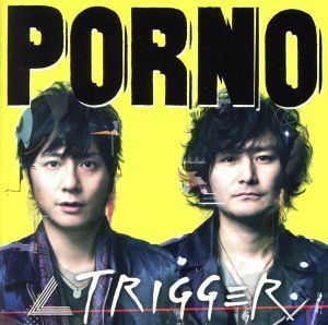 ＴＲＩＧＧＥＲ（初回生産限定盤）（ＤＶＤ付）／ポルノグラフィティ