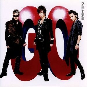 ＧＯ／ＢＲＥＡＫＥＲＺ