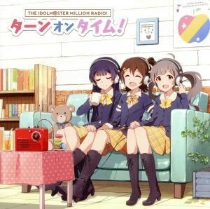 CD 春日未来 (CV.山崎はるか) 最上静香 (CV.田所あずさ) 箱崎星梨花 (CV.麻倉もも) 「ターンオンタイム！」 [ランティス]