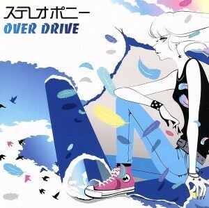 ＯＶＥＲ　ＤＲＩＶＥ（初回生産限定盤）（ＤＶＤ付）／ステレオポニー