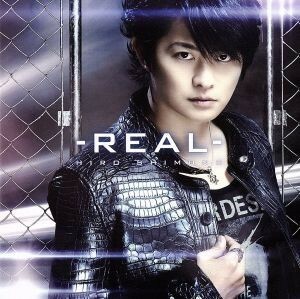 リアル-REAL- 初回限定盤 (DVD付)
