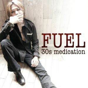 ３０ｓ　ｍｅｄｉｃａｔｉｏｎ／フューエル