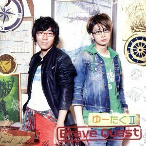 [国内盤CD] ゆーたくII/Brave Quest