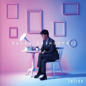 Ｅｎｔｒｅｅ／ＢＲＩＡＮ　ＳＨＩＮＳＥＫＡＩ