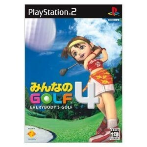 みんなのＧＯＬＦ４／ＰＳ２