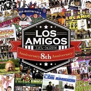 ＬＯＳ　ＡＭＩＧＯＳ　コンピレーション２０１４／（オムニバス）