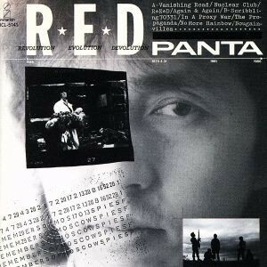 Ｒ☆Ｅ☆Ｄ／ＰＡＮＴＡ（頭脳警察）