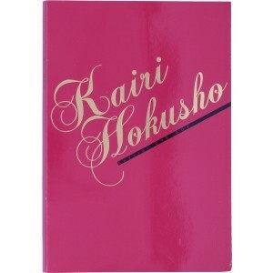 Ｓｐｅｃｉａｌ　ＤＶＤ－ＢＯＸ　ＫＡＩＲＩ　ＨＯＫＵＳＨＯ（２ＤＶＤ＋ＣＤ）／北翔海莉,宝塚歌劇団星組