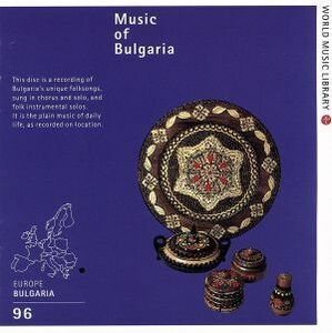 ブルガリアの音楽　バルカン・大地の歌／（ワールドミュージック）