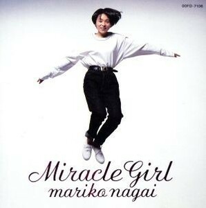 Ｍｉｒａｃｌｅ　Ｇｉｒｌ／永井真理子