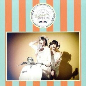 夏のＯｈ！バイブス【コットンラビッツ盤】（鈴姫みさこ、甘夏ゆずユニット）／バンドじゃないもん！