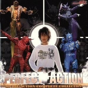 Ｐｅｒｆｅｃｔ－Ａｃｔｉｏｎ～Ｄｏｕｂｌｅ－Ａｃｔｉｏｎ　Ｃｏｍｐｌｅｔｅ　Ｃｏｌｌｅｃｔｉｏｎ～／（キッズ）,佐藤健（野上良太郎