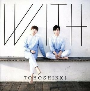 ＷＩＴＨ／東方神起